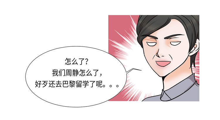 第1章：冰与火54