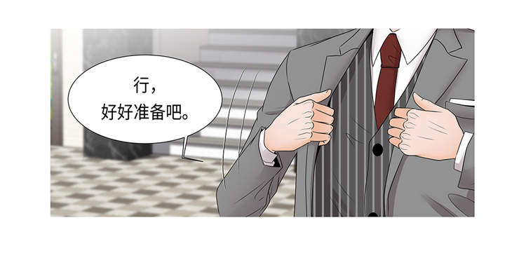 第1章：冰与火58