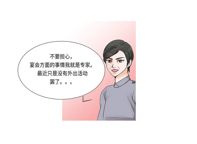 第1章：冰与火59