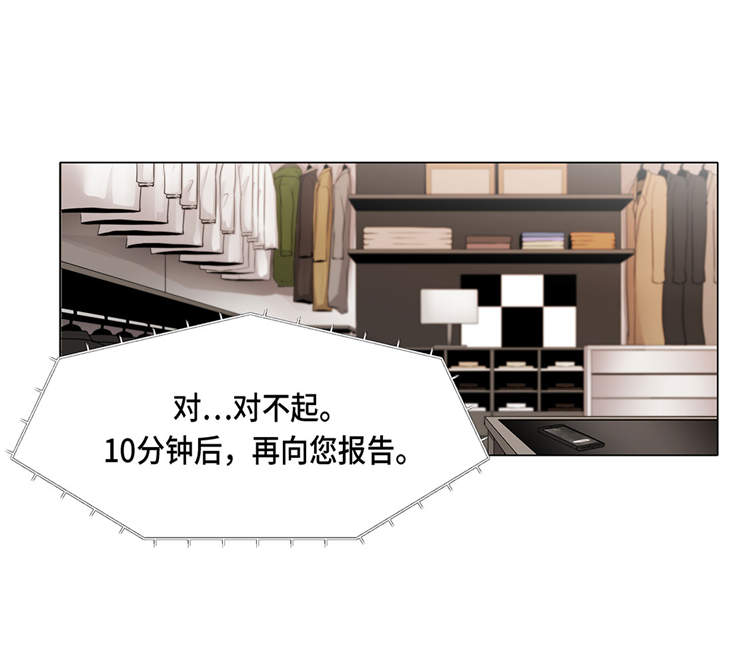 第1章：冰与火6
