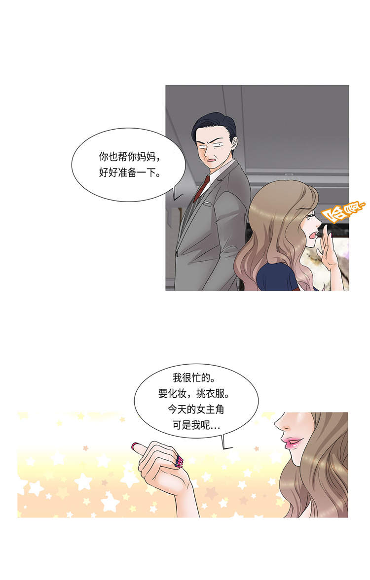 第1章：冰与火60