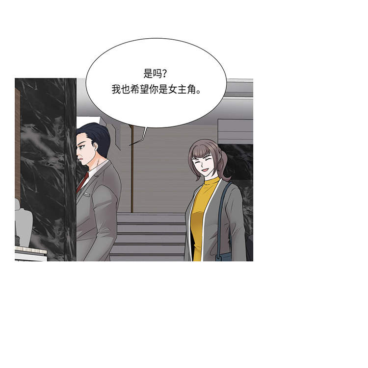 第1章：冰与火61