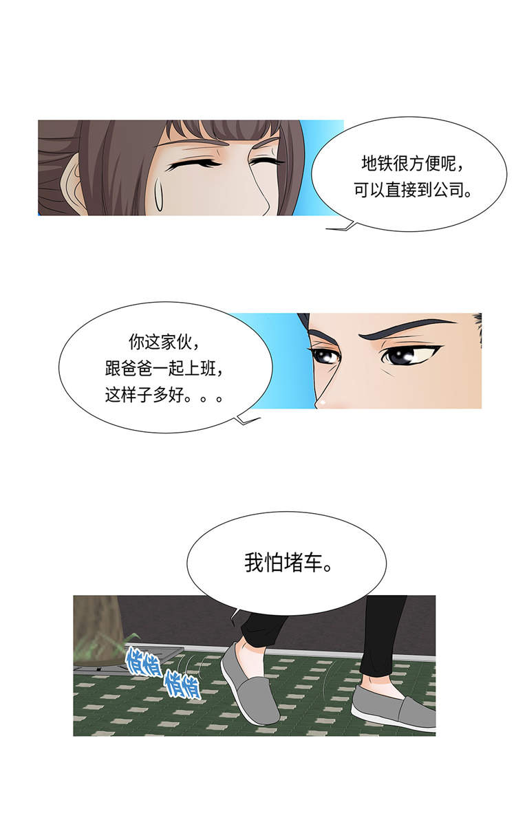 第1章：冰与火63