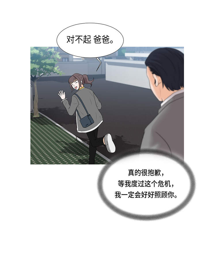 第1章：冰与火64