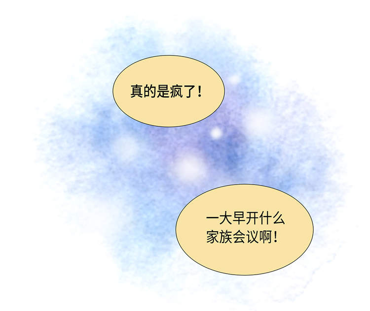 第1章：冰与火65