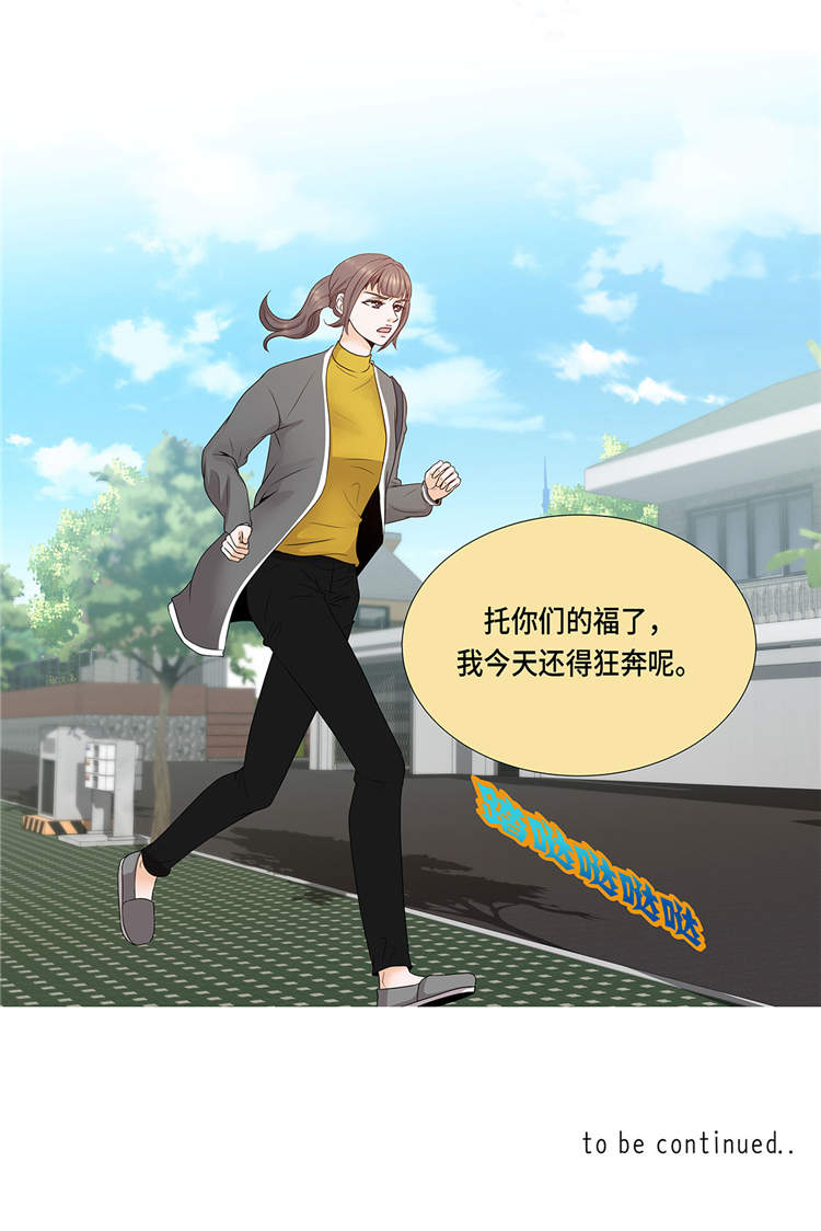 第1章：冰与火66