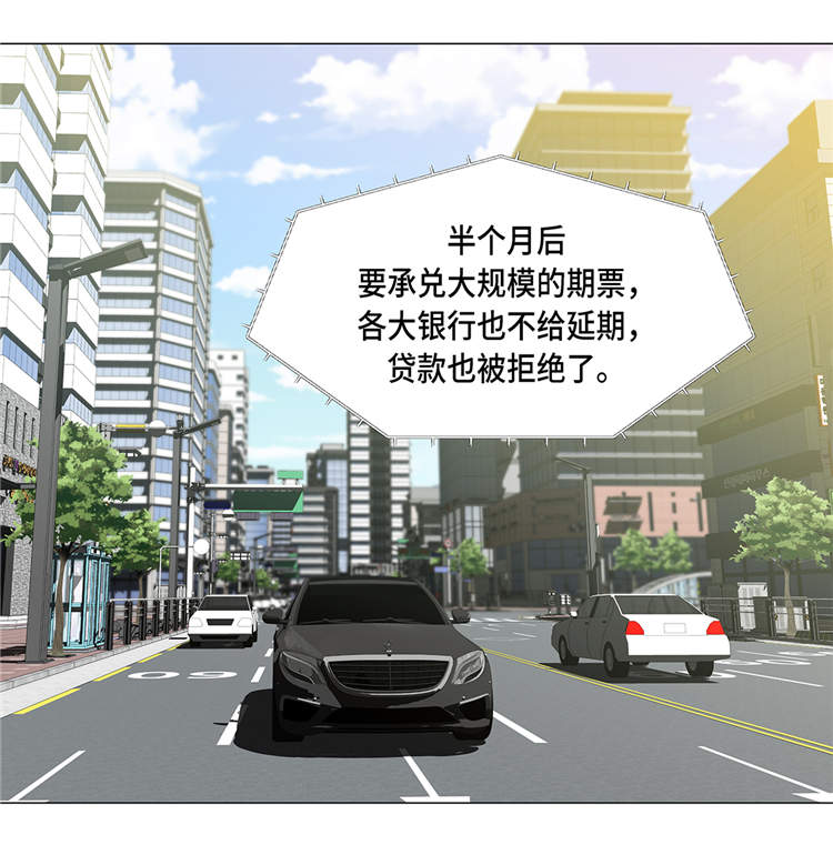 第1章：冰与火8
