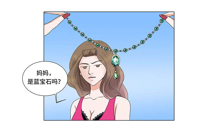 第2章：谁的阴谋10