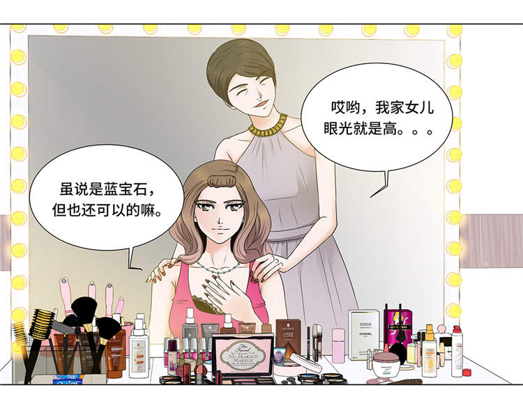 第2章：谁的阴谋12