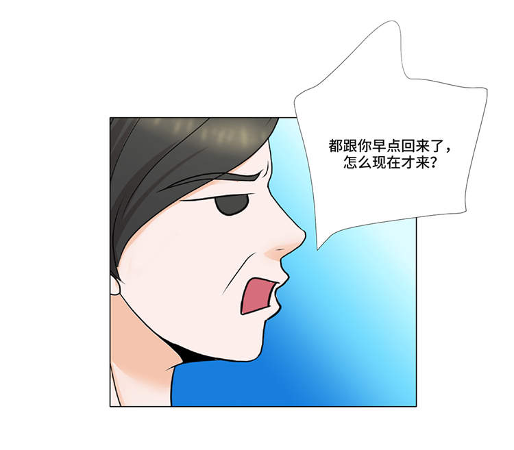 第2章：谁的阴谋15