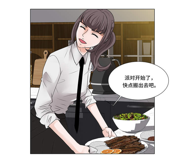 第2章：谁的阴谋21