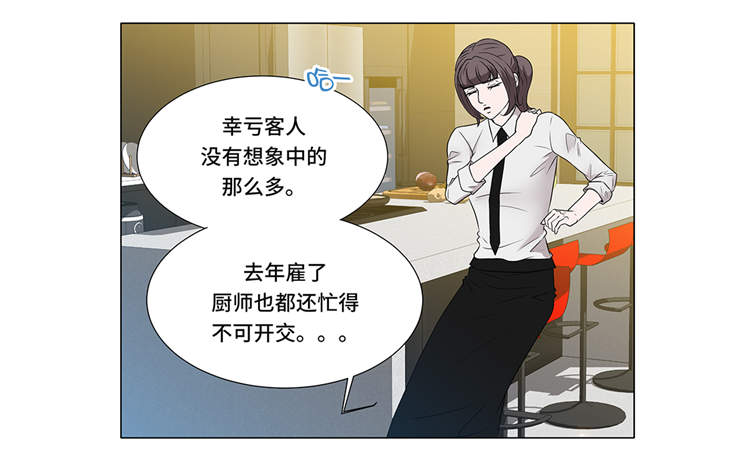 第2章：谁的阴谋23