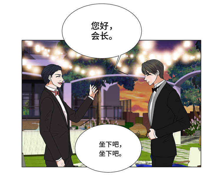 第2章：谁的阴谋28