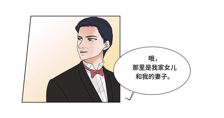 第2章：谁的阴谋30