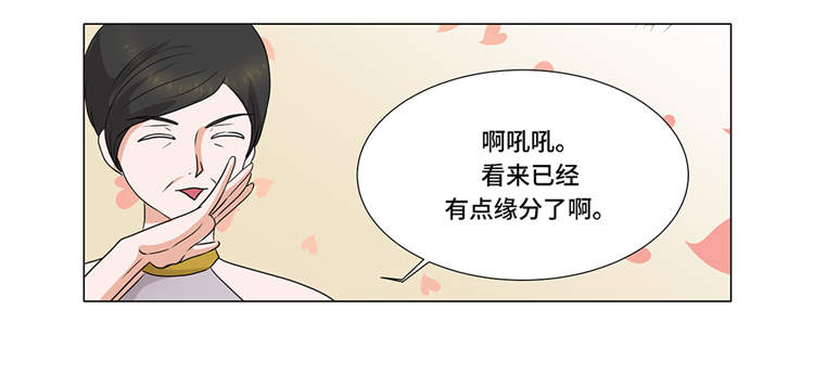 第2章：谁的阴谋34