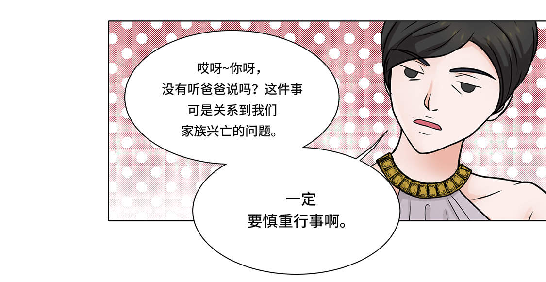 第3章：奇怪的客人13