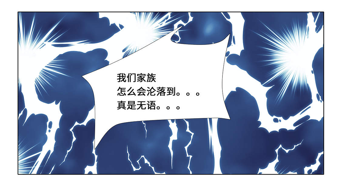 第3章：奇怪的客人15