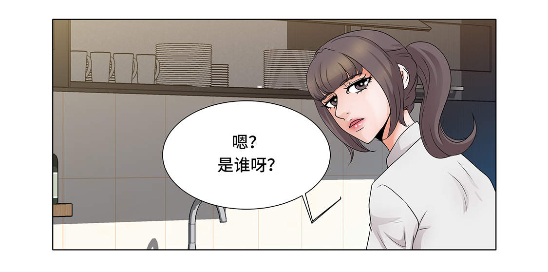 第3章：奇怪的客人20
