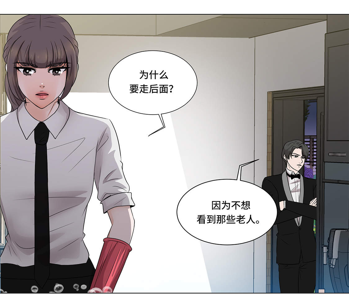 第3章：奇怪的客人24