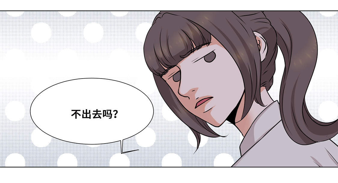 第3章：奇怪的客人26
