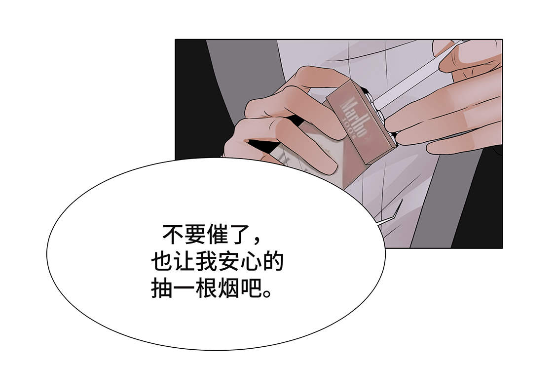 第3章：奇怪的客人27