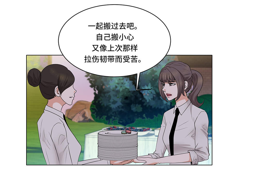 第3章：奇怪的客人5