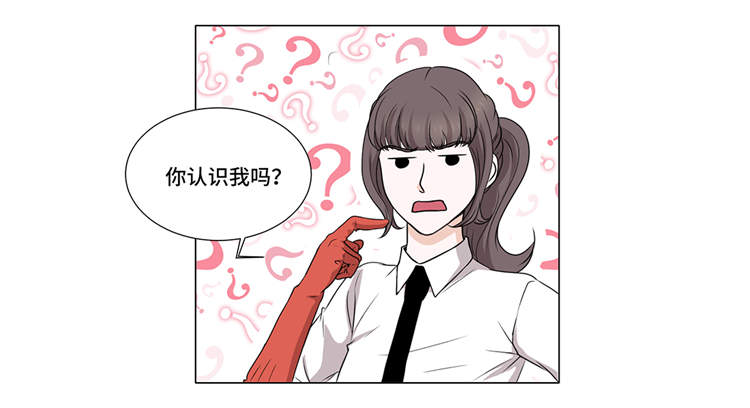第4章：无趣的家伙14