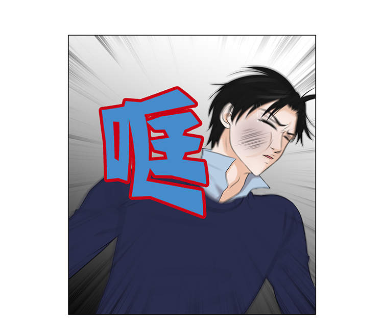 第4章：无趣的家伙27