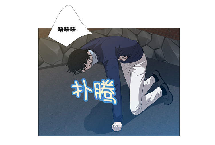 第4章：无趣的家伙30