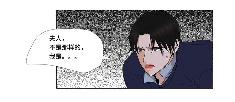 第4章：无趣的家伙34