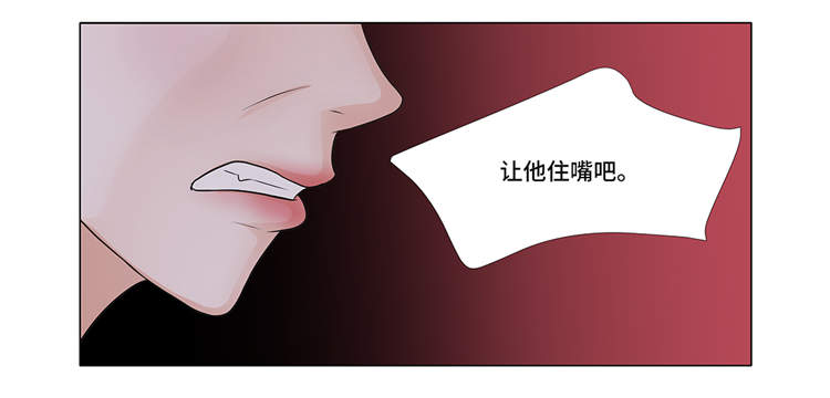 第4章：无趣的家伙35