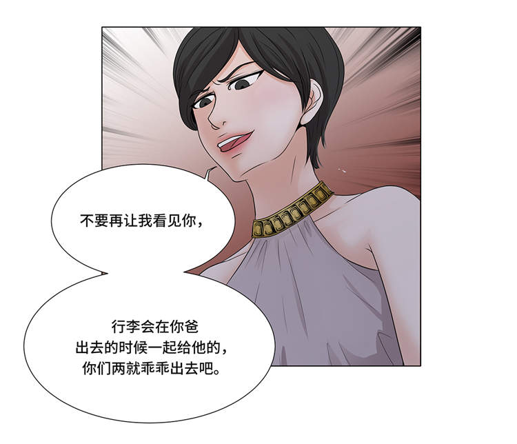 第4章：无趣的家伙37