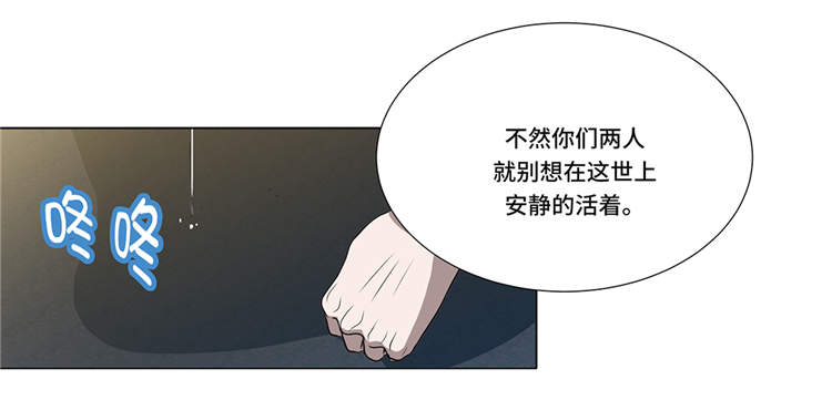 第4章：无趣的家伙38