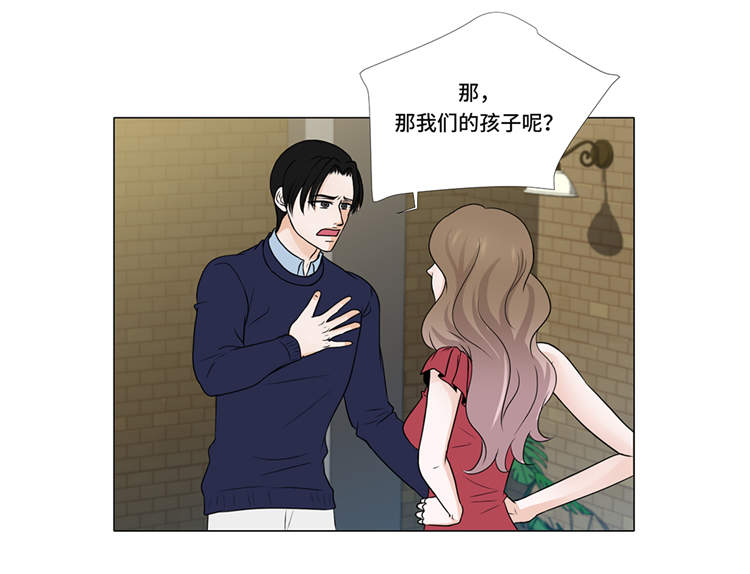 第4章：无趣的家伙5