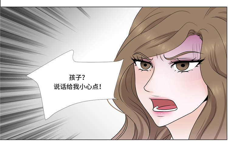 第4章：无趣的家伙6