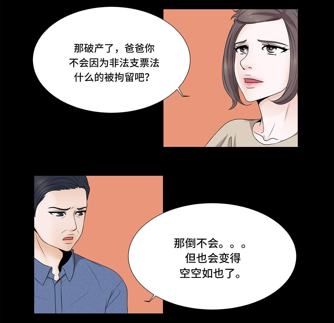 第5章：若要人不知10