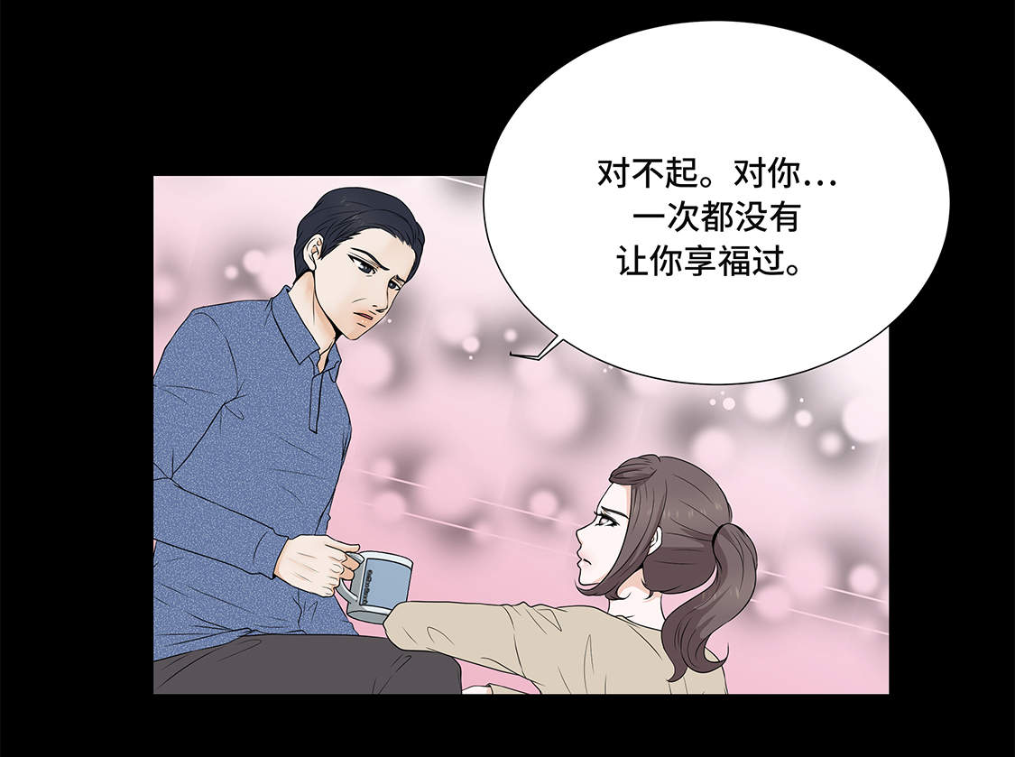 第5章：若要人不知12