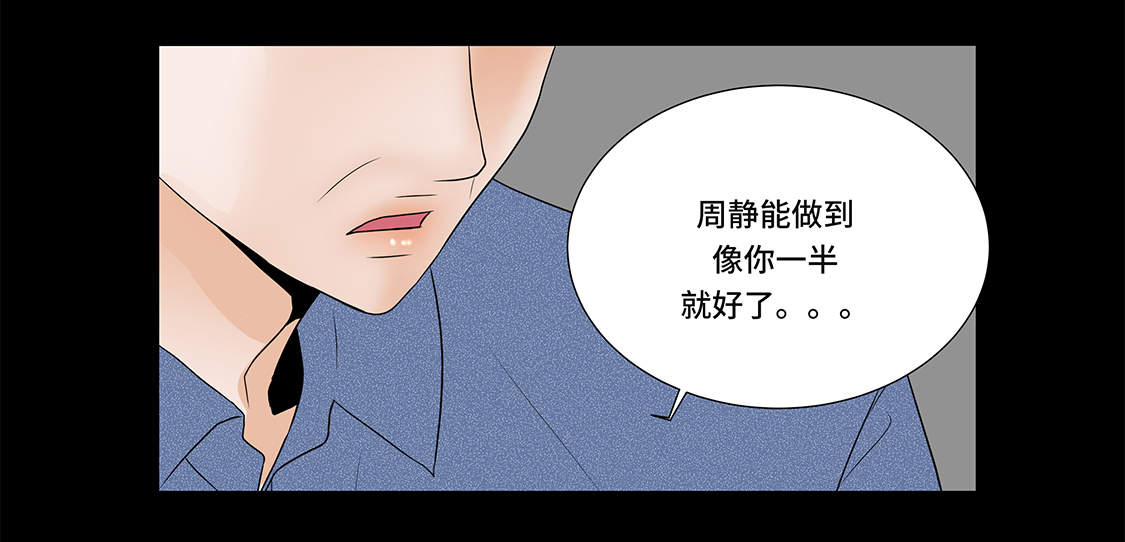 第5章：若要人不知14