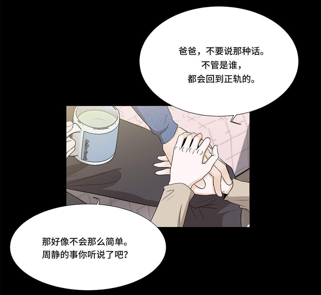 第5章：若要人不知15