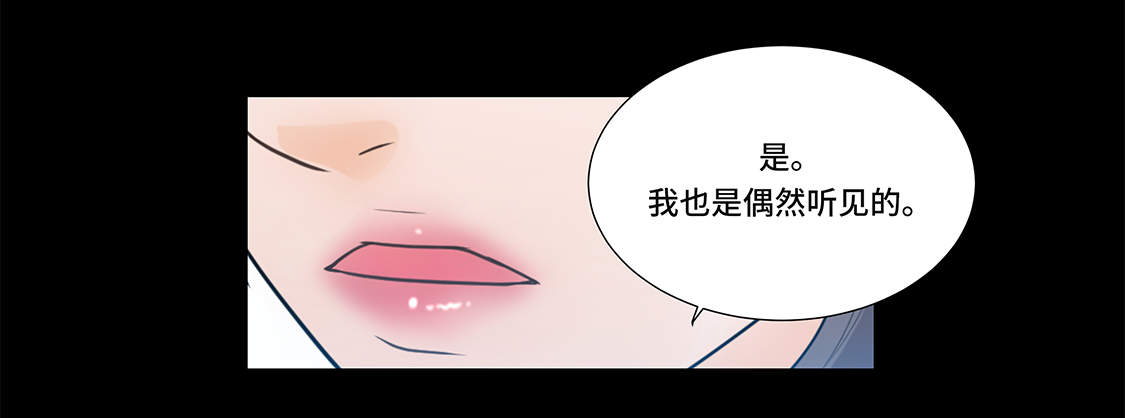 第5章：若要人不知16