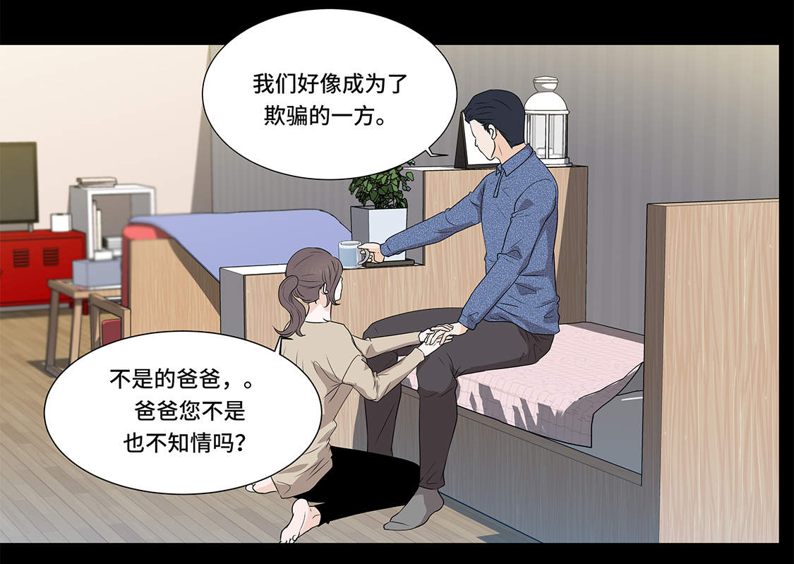 第5章：若要人不知17