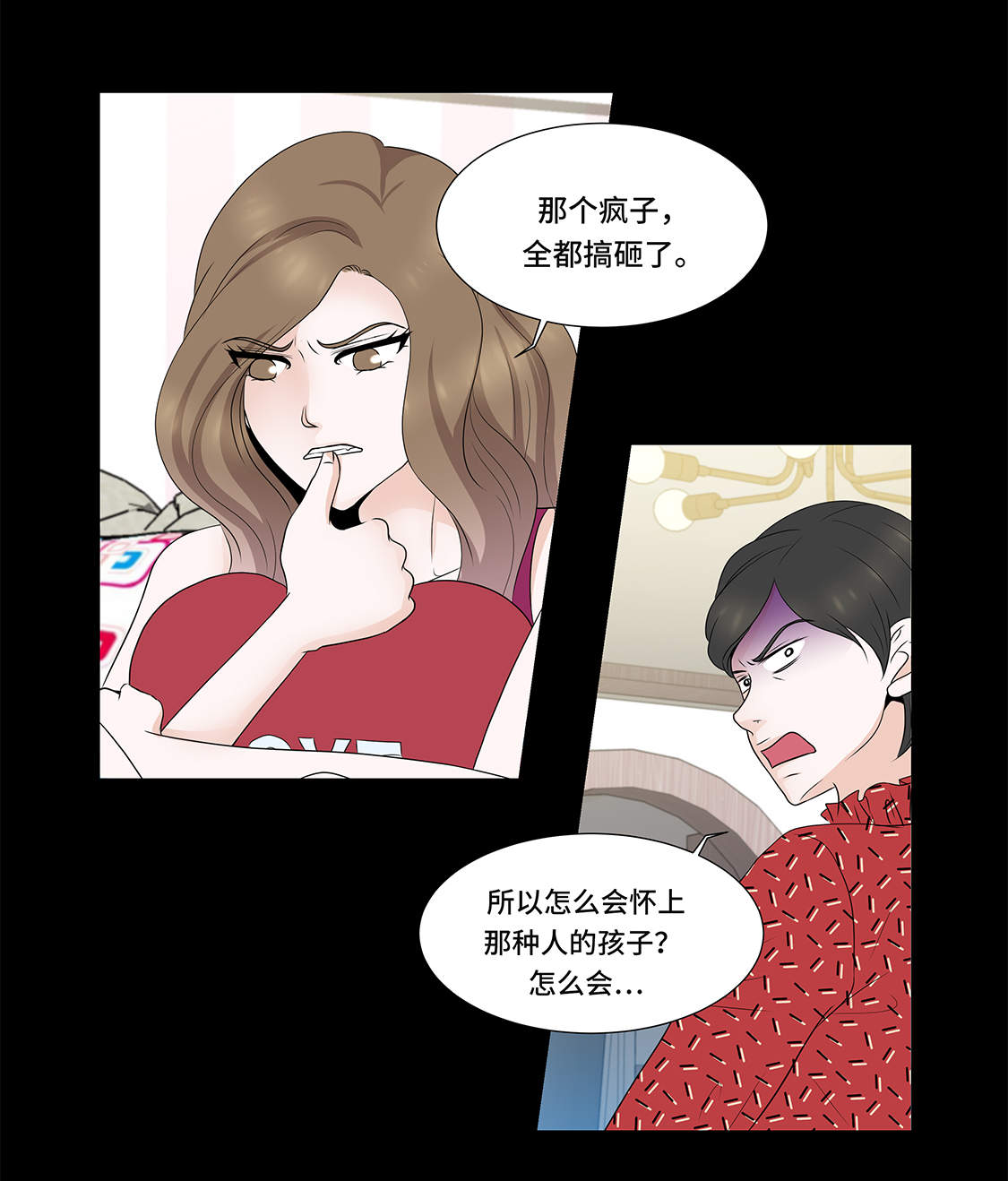 第5章：若要人不知18