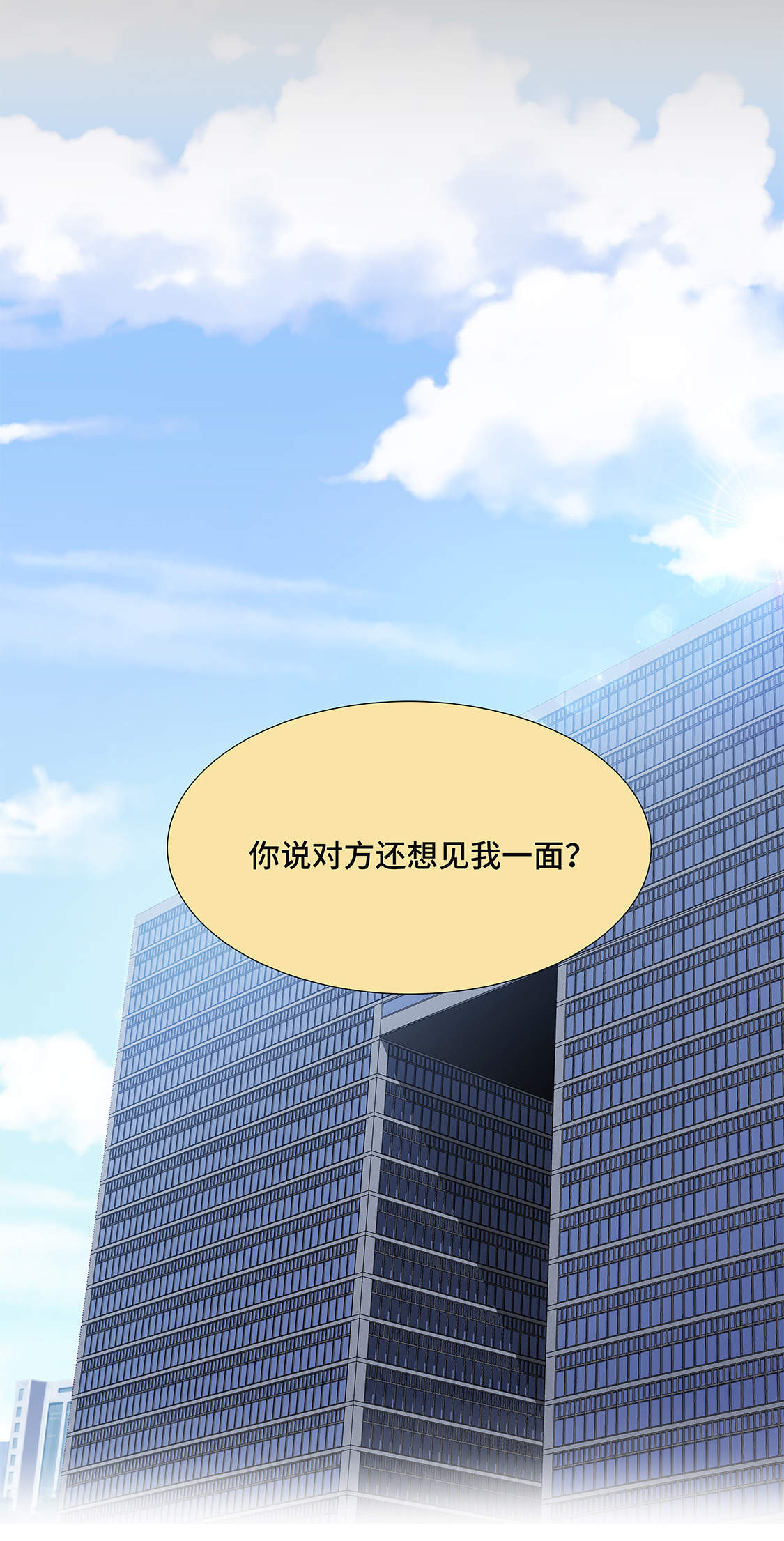 第5章：若要人不知21