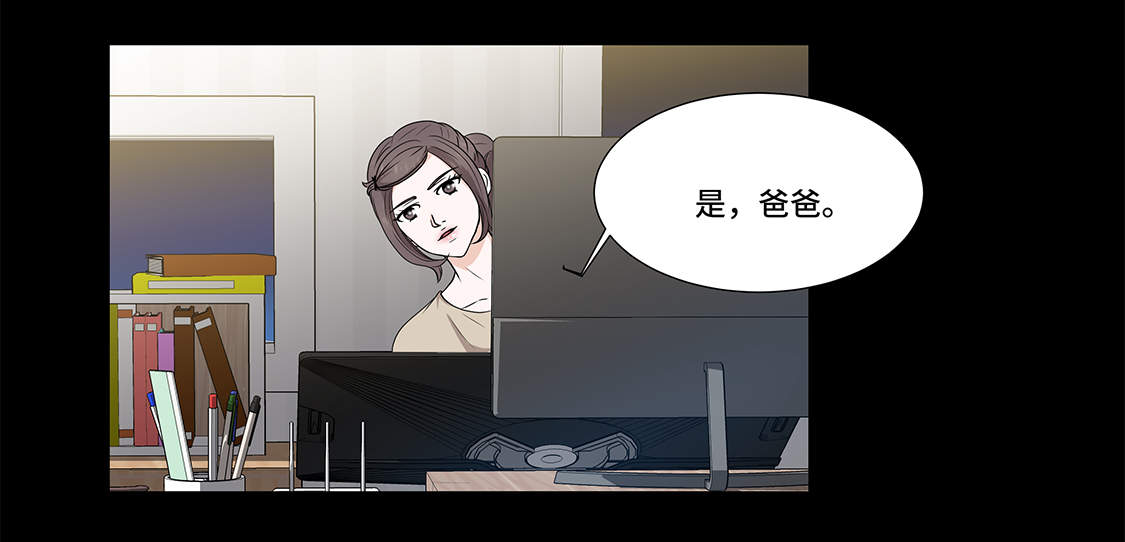 第5章：若要人不知4