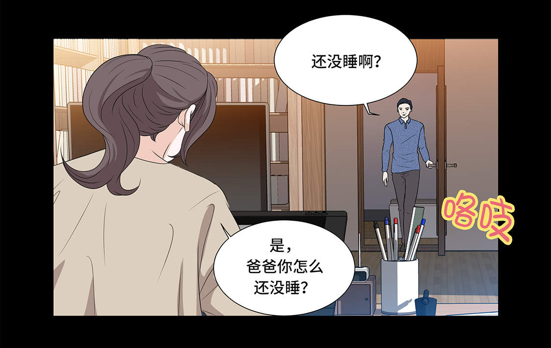 第5章：若要人不知5