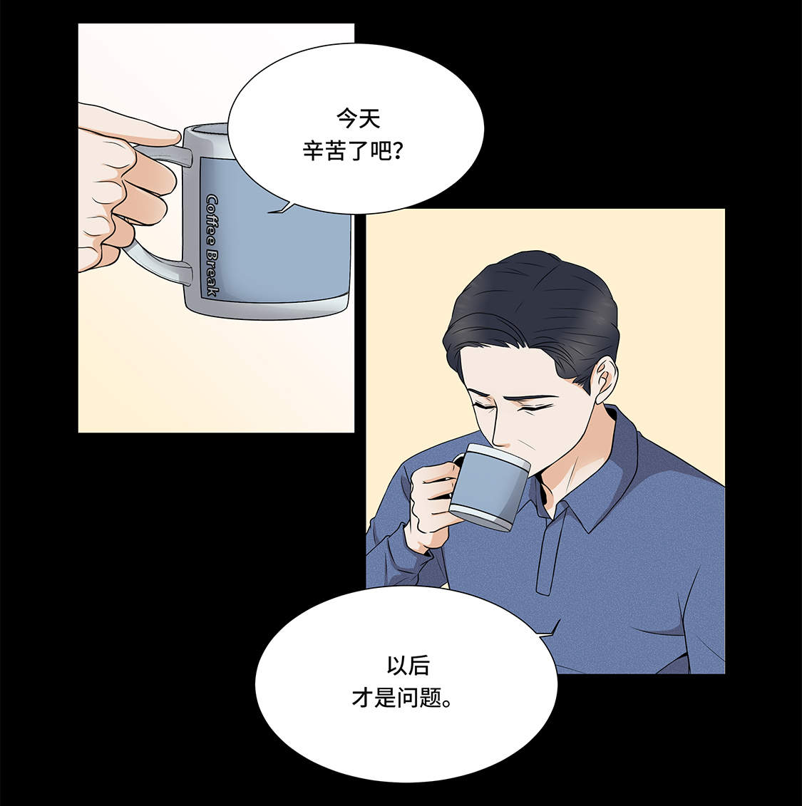 第5章：若要人不知7