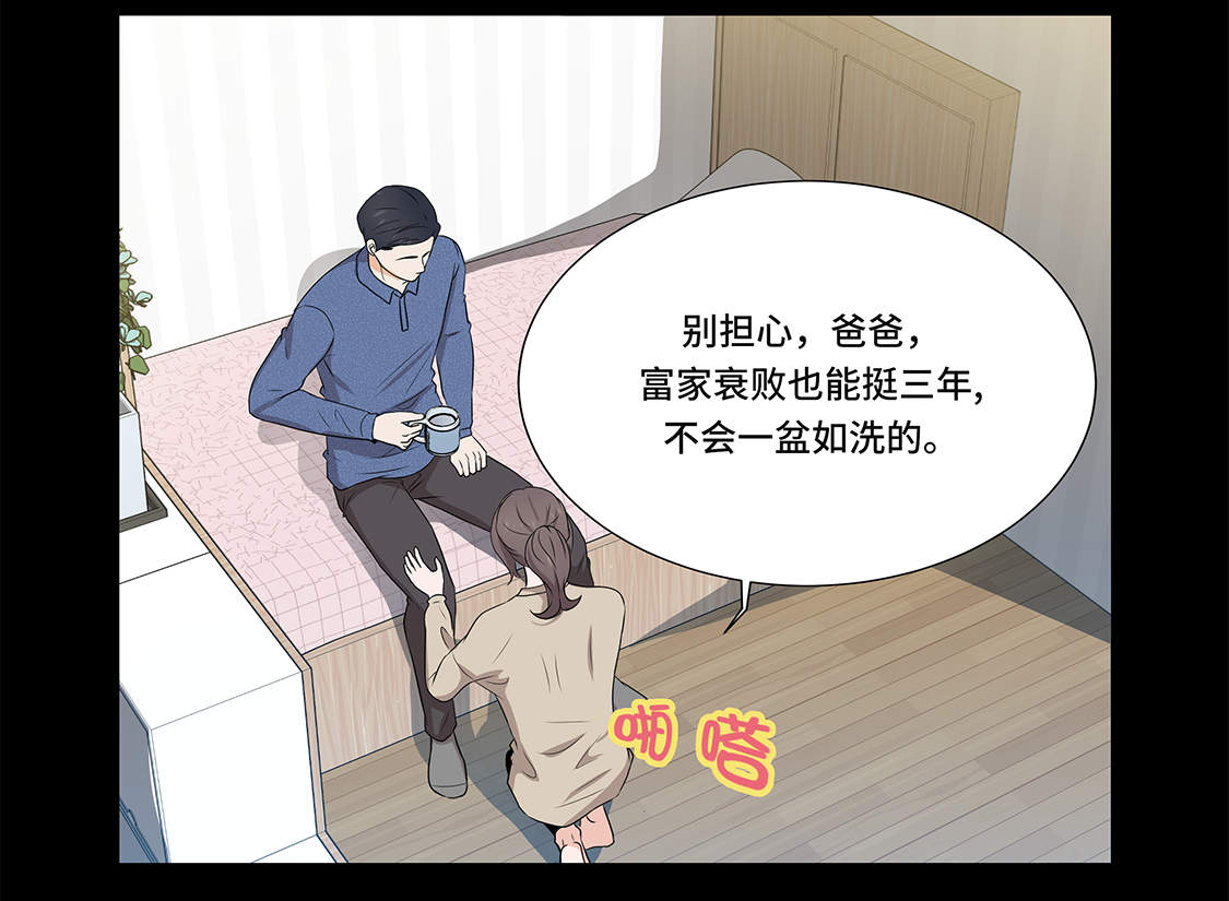 第5章：若要人不知8