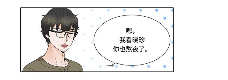 第6章：另有隐情10