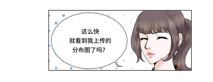 第6章：另有隐情11
