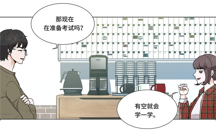 第6章：另有隐情16